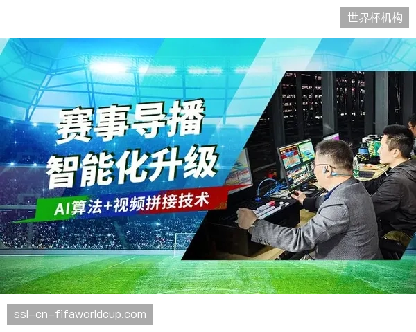全国超过70%的青少年篮球联赛已采用AI导播，其回放精度压缩了90%的人工审查时间